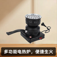 跨境外贸阿拉伯点碳炉木炭电引火炉生火炉烧炭多功能可调温电热炉