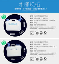PE户外纯净水桶塑料家用蓄水带盖车载自驾游带龙头矿泉水桶饮水桶