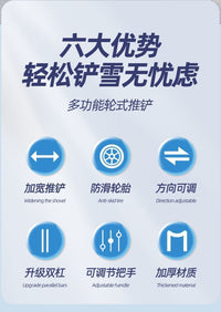 户外手推轮式雪铲带轮大号雪锹除雪铲雪工具扫雪堆雪板车清雪神器