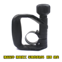 Side Handle for Bosch 11E and DONGCHENG FF-10 Electric Breaker