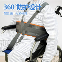 Wheelchair Safety Restraint Belt for Elderly, Anti-Fall and Anti-Forward-Lean Chair Fixation Strap