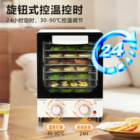 新款干果机家用大小型食物宠物零食肉干水果蔬风干机食品烘干机