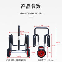 KOETSU Aluminum Double Paddleboard Trailer Portable Surf Paddle Board Detachable Cart Mobile Carrier