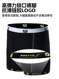 Men's Summer Cycling Underwear with Silicone Pad