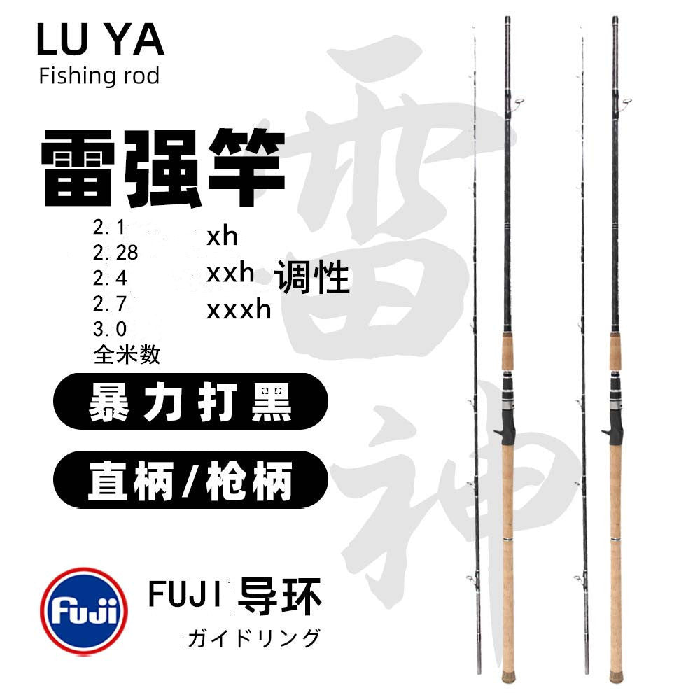 LEISHEN Carbon Fiber Heavy Action Casting Rod for Snakehead Fishing