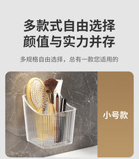 卫生间置物架免打孔壁挂式浴室厕所洗漱台墙上洗手间收纳盒厨房 热销★小号多功能壁挂盒-白【4个装】