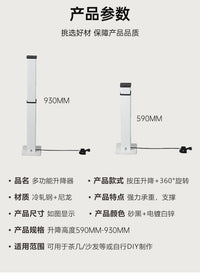 多功能调节升降柱升降自由稳定桌板演讲台学习桌居家办公升降支架