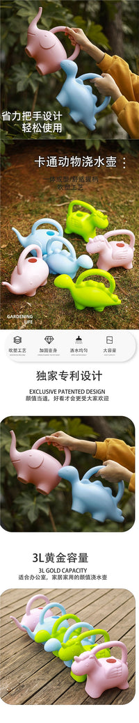 儿童卡通浇水壶手提动物造型大象恐龙独角兽洒水壶浇花儿童玩具