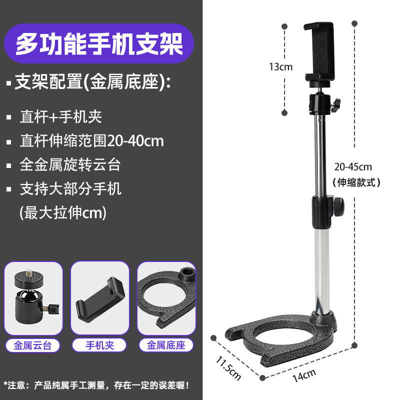 Metal Rod W