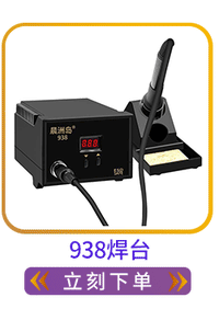 智能恒温电烙铁拆焊台大功率热风枪二合一手机维修焊接工具电焊机