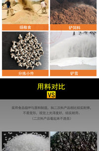 扬粮铲晾晒铲扬粮板推粮板塑料铲板收料工具农具家用铲子农用工具