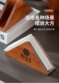 商用纸巾架立式三角实木餐厅必备高级复古餐厅咖啡桌面餐桌