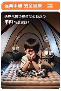 德国充气床垫户外折叠打地铺家用全自动睡垫户外便携式露营气垫床