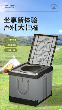 户外马桶车载便携式可折叠马桶自驾露营野营家用防臭厕所大人老人