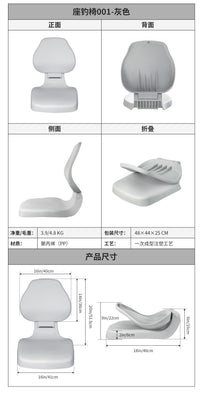 Koetsu Folding Boat Seat with Anti-Splash Design for Fishing and Yacht Use