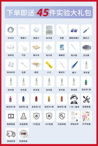 显微镜中学生专用小学生可看细菌高清手机光学电子专业级儿童科学 高级探索版【30000倍】+15片标本