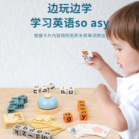 跨境儿童英语对战拼单词积木英文字母认知亲子互动早教益智玩具