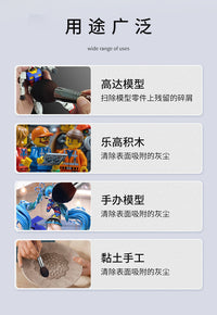 司特力清洁毛刷 高达模型手办文玩扫灰除尘小刷子清理灰尘工具
