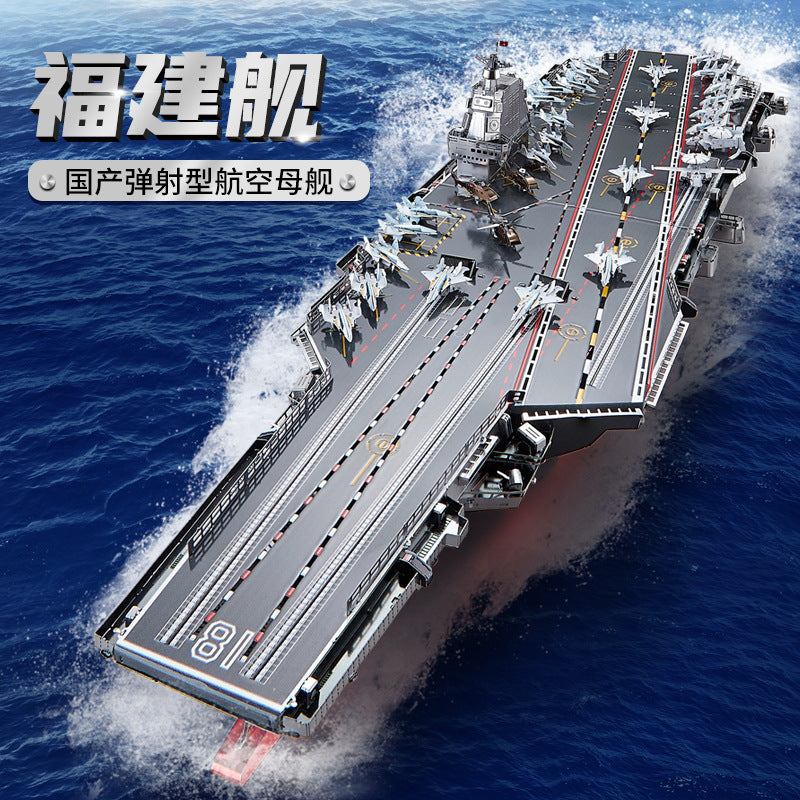 Fujian Carrier