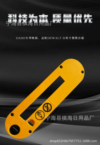 跨境专供跨境商品10英寸便携台锯保护器DWE7490/DWE7402/DWE749
