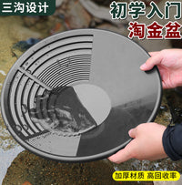 批发手摇淘金盘手洗沙金工具小型选金塑料盆粘金簸箕便携式洗金盆