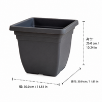 Planter, Indoor, Houseplant Pot, Square, Deep Space Gray, Plastic, With Drainage Holes, Saucer Set