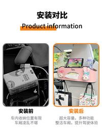 车载多功能收纳盒椅背置物架汽车水杯架运动座椅后排储物车内挂钩