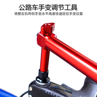 ZTTO Road Bike Shift Lever Horizontal Installation Adjustment Tool