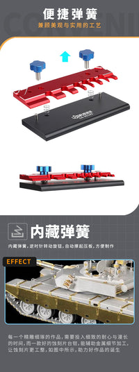 USTAR 优速达 UA-90185 进阶版模型蚀刻片制作台钳