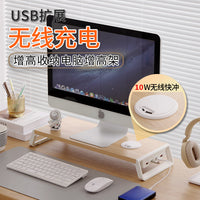 电脑显示屏增高架笔记本支架桌面增高架免安装收纳整理桌上办公室 斜腿经典款：原木色+白腿【整装】
