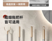 Suction Cup Mop Holder Waterproof Suction Broom Organizer Heavy Duty Utility Hanger for Washroom, Garage