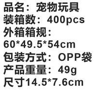 跨境新款Dog Chew Toys 狗狗互动玩具 咀嚼玩具隐藏食物 啃 咬玩