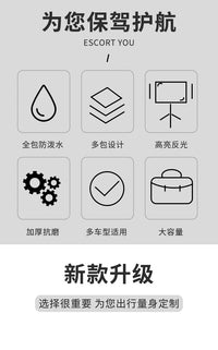 后座包代驾包山地自行车储物箱电动车挂物收纳尾包后货架驮包装备