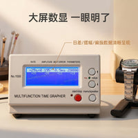 修表工具 多功能机械手表校表仪  MTG-1000A 测表仪 打线机打表机 美规
