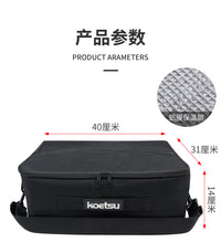 KOETSU科特苏CO桨板储物包五分格潮流设计时尚美观牛津耐磨配件包