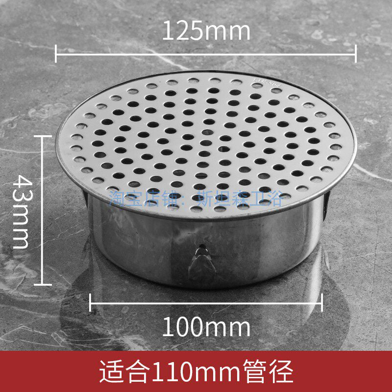 110MM / Flat Round Hole