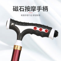 手杖凳 带灯手杖 磁疗 拐杖椅铝合金拐杖厂家拐杖凳带椅子老人用