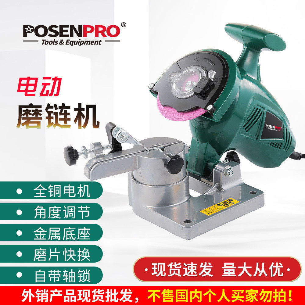 POSENPRO 230V Bench Grinder for Chainsaw Chains