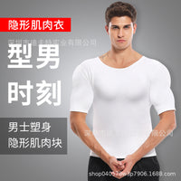 Simulated Muscle Shirt for Men Short Sleeve T-Shirt Cosplay Novelty