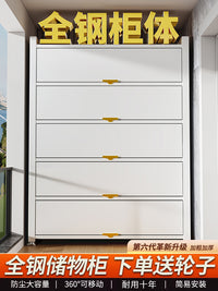 家用收纳柜阳台储物柜一体防水防晒杂物衣柜落地书柜置物铁皮架子