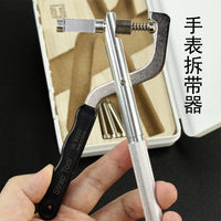 Tang's Watch Strap Removal Tool Kit with 5 Pieces