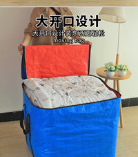 加厚淋膜收纳袋搬家包被子袋收纳防尘防水大容量拖运包快递打包行