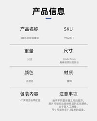 4弦贝斯黄铜弦枕 38毫米 精密CNC加工 可调高度滚轮式弦枕高度7mm