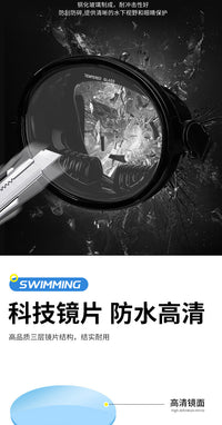 跨境货源高品质三层镜片全光高清防水广式大视野一体式高清潜水镜