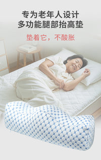 Multifunctional Memory Foam Leg Pillow with Adjustable Height