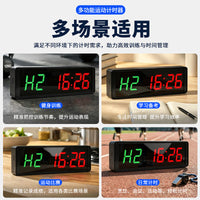 6-Digit LED Fitness Timer with Interval Clock for Studios and Gyms (UK Plug)