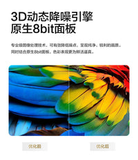 AOC 32/43英寸安防监控显示器屏幕保安传达室企业物业监控器43F12 55J2-Q (55英寸/4K分辨率/7*24小时/内置音箱) 官方标配