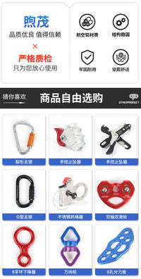 手控止坠器高空作业防坠落封闭式绳索自锁抓绳器攀登安全绳自锁器