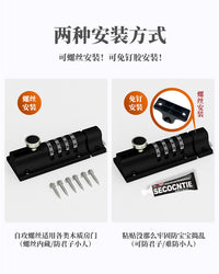密码插销锁免打孔大门栓防水防锈户外门扣木门安全锁防盗密码锁扣