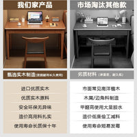 全实木窄书桌 40/50宽中小学生写字桌小户型家用电脑桌简约办公桌